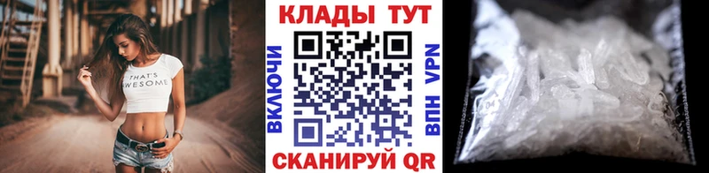 Купить закладку Кинель Галлюциногенные грибы