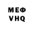 МДМА VHQ anna richter