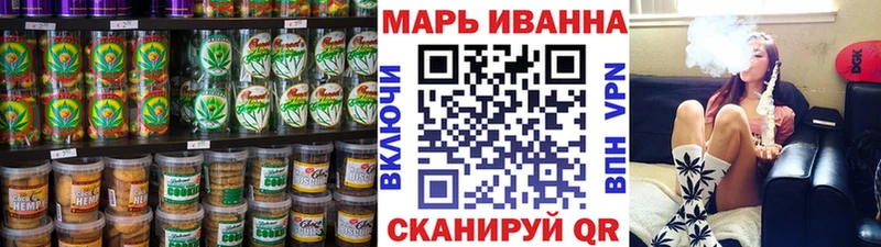 Еда ТГК конопля  Кинель 