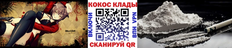 закладка  Кинель  КОКАИН Эквадор 