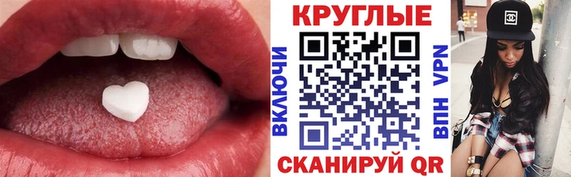 Экстази TESLA  хочу наркоту  Кинель 