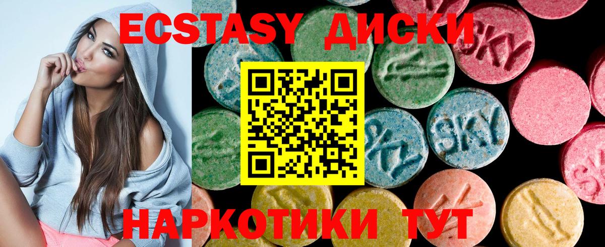 где купить наркоту  Экстази TESLA  Ecstasy  Экстази louis Vuitton  Вход с VPN  Кинель 