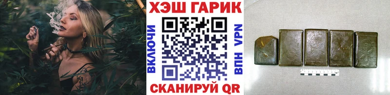 ГАШ ice o lator KRAKEN маркетплейс Кинель цена наркотик