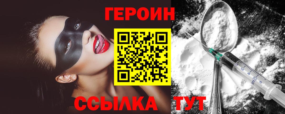 Гашиш Кинель