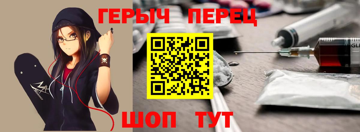 Кинель  Героин афганец  Вход с VPN 