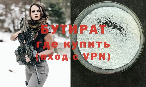 альфа пвп VHQ Зеленодольск