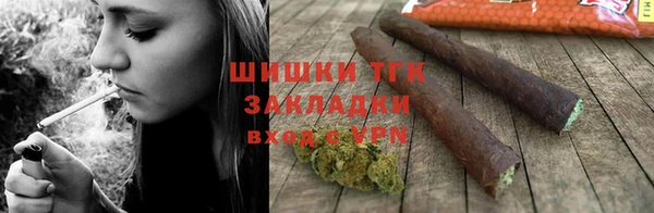 COCAINE Ельня
