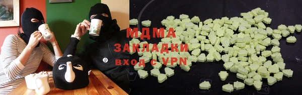 альфа пвп VHQ Зеленодольск
