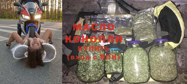 таблы Зеленокумск