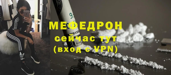 COCAINE Ельня