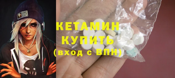 таблы Зеленокумск