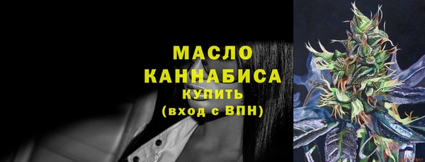 таблы Зеленокумск