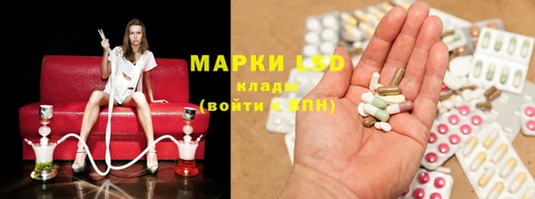 альфа пвп VHQ Зеленодольск