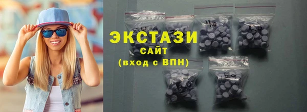 альфа пвп VHQ Зеленодольск