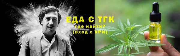 таблы Зеленокумск