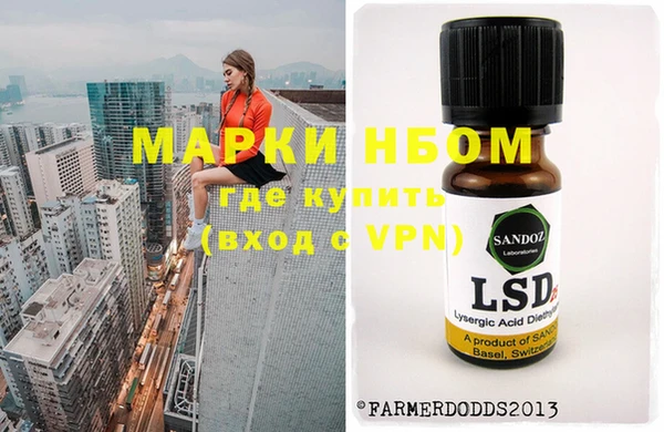альфа пвп VHQ Зеленодольск