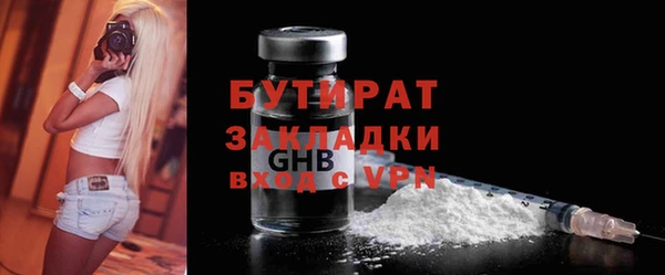 таблы Зеленокумск