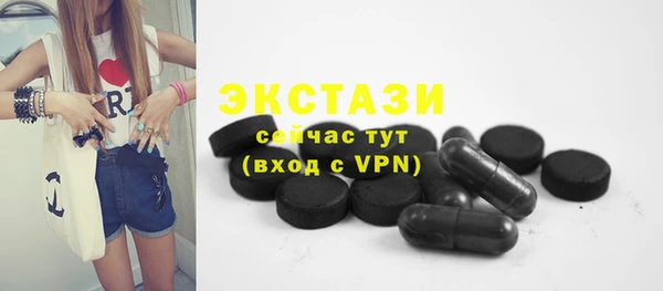 COCAINE Ельня