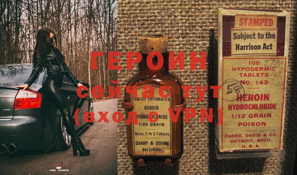 таблы Зеленокумск