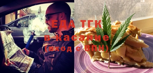 альфа пвп VHQ Зеленодольск