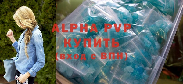 альфа пвп VHQ Зеленодольск