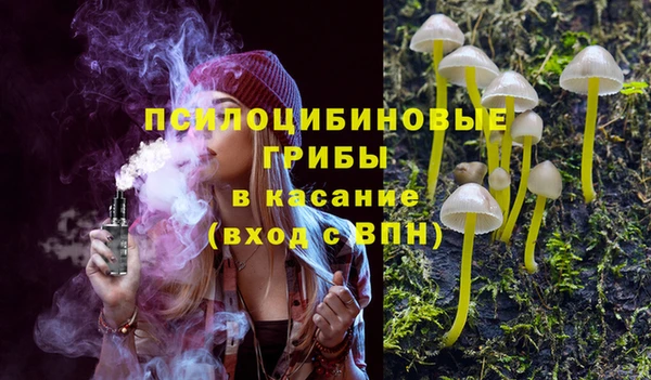 альфа пвп VHQ Зеленодольск