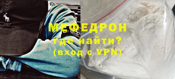 альфа пвп VHQ Зеленодольск