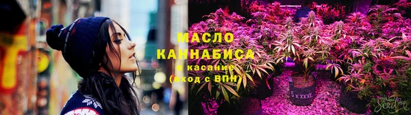 таблы Зеленокумск