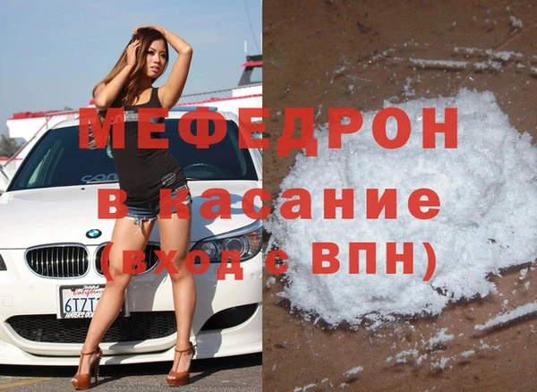 альфа пвп VHQ Зеленодольск