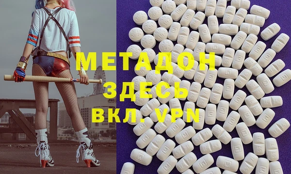 таблы Зеленокумск