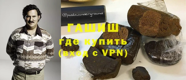 альфа пвп VHQ Зеленодольск