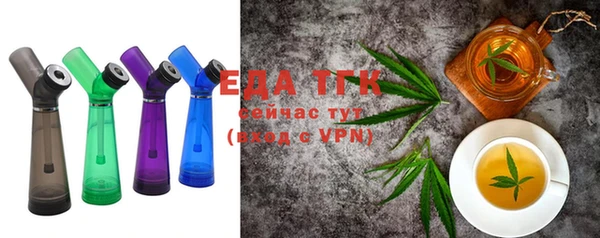 альфа пвп VHQ Зеленодольск