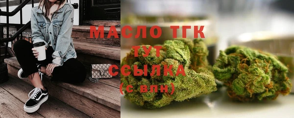 таблы Зеленокумск