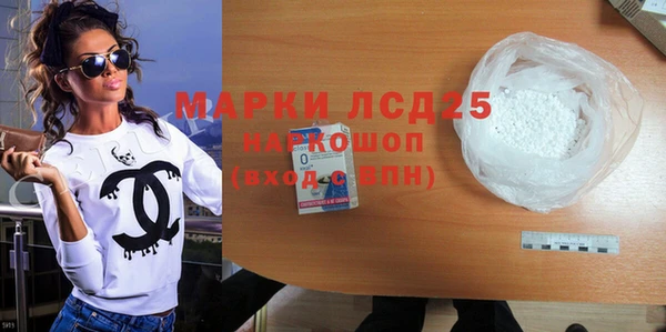 таблы Зеленокумск