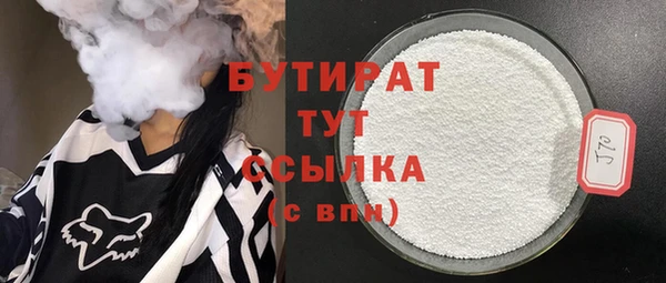 альфа пвп VHQ Зеленодольск
