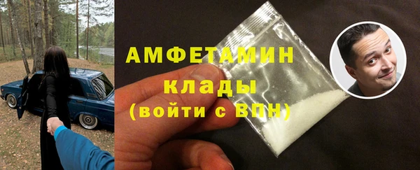 альфа пвп VHQ Зеленодольск