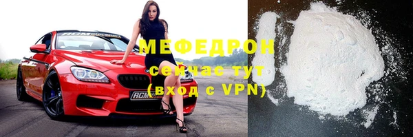 таблы Зеленокумск