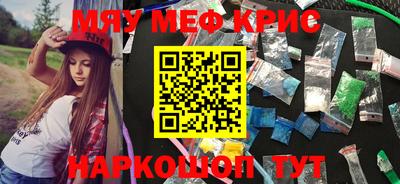 MDMA Кандалакша