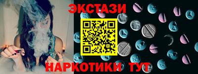 MDMA Кандалакша
