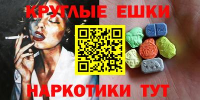 MDMA Кандалакша