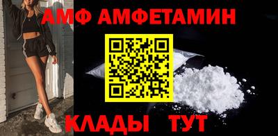 амф Канаш