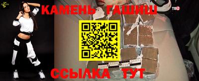 амф Канаш