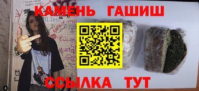 амф Канаш