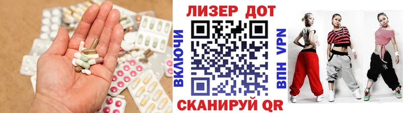 omg ТОР  Кинель  LSD-25 экстази ecstasy 