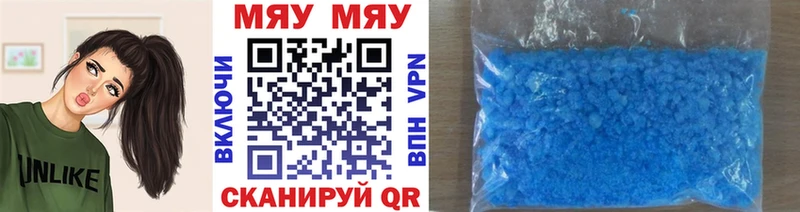 Меф 4 MMC  darknet официальный сайт  Кинель  как найти закладки 