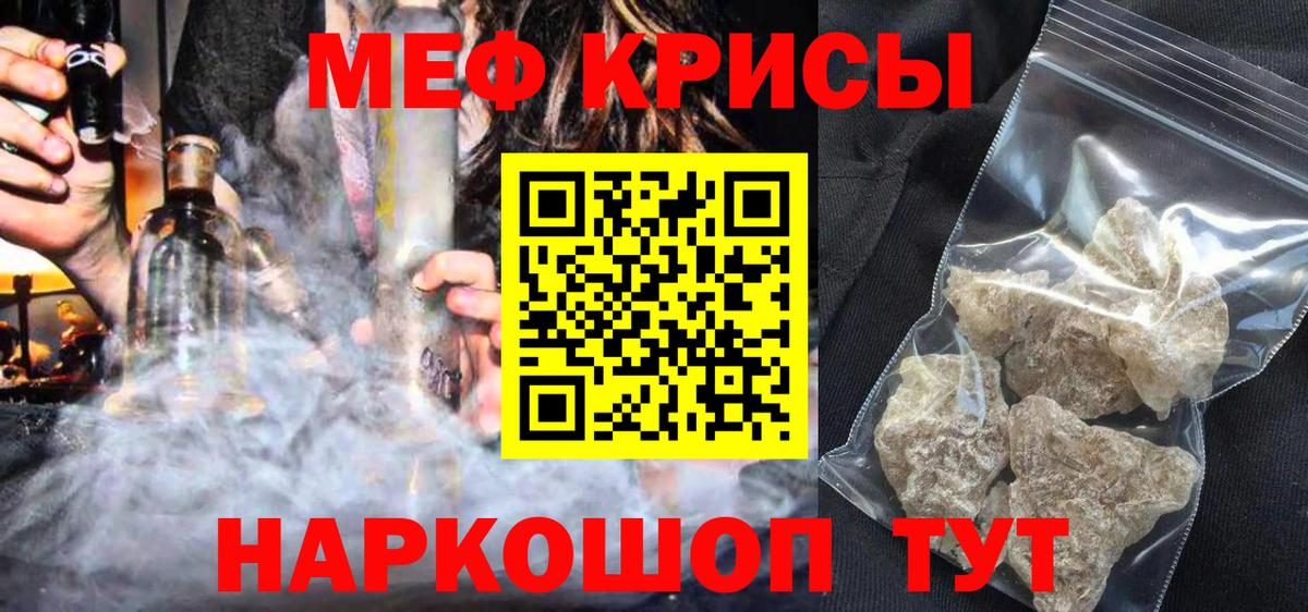 МЕФ мука Кинель