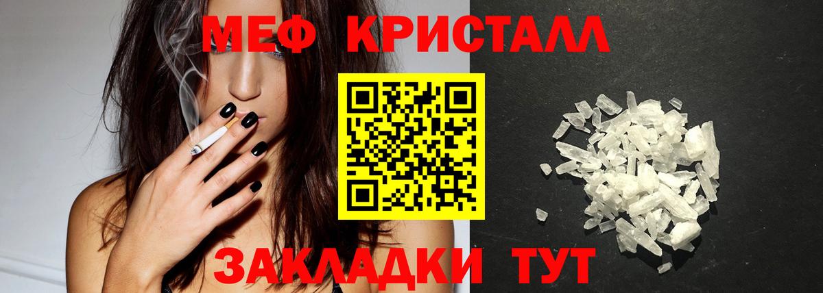 хочу   Меф мяу мяу  Вход с VPN  omg рабочий сайт  Кинель  МЕФ  МЯУ-МЯУ мяу мяу 