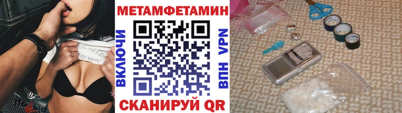 МЕТАМФЕТАМИН винт  Кинель 