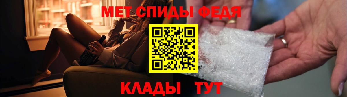Кинель  Метамфетамин пудра  Метамфетамин пудра  Вход с VPN 