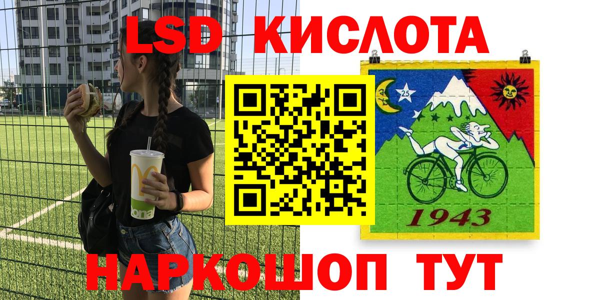 Марки 25I-NBOMe 1,5мг  наркотики  Кинель  Марки 25I-NBOMe 1,5мг  Вход с VPN 